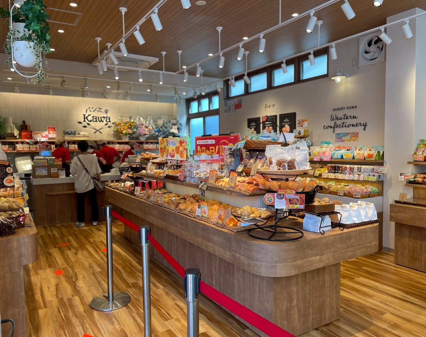 新庄店