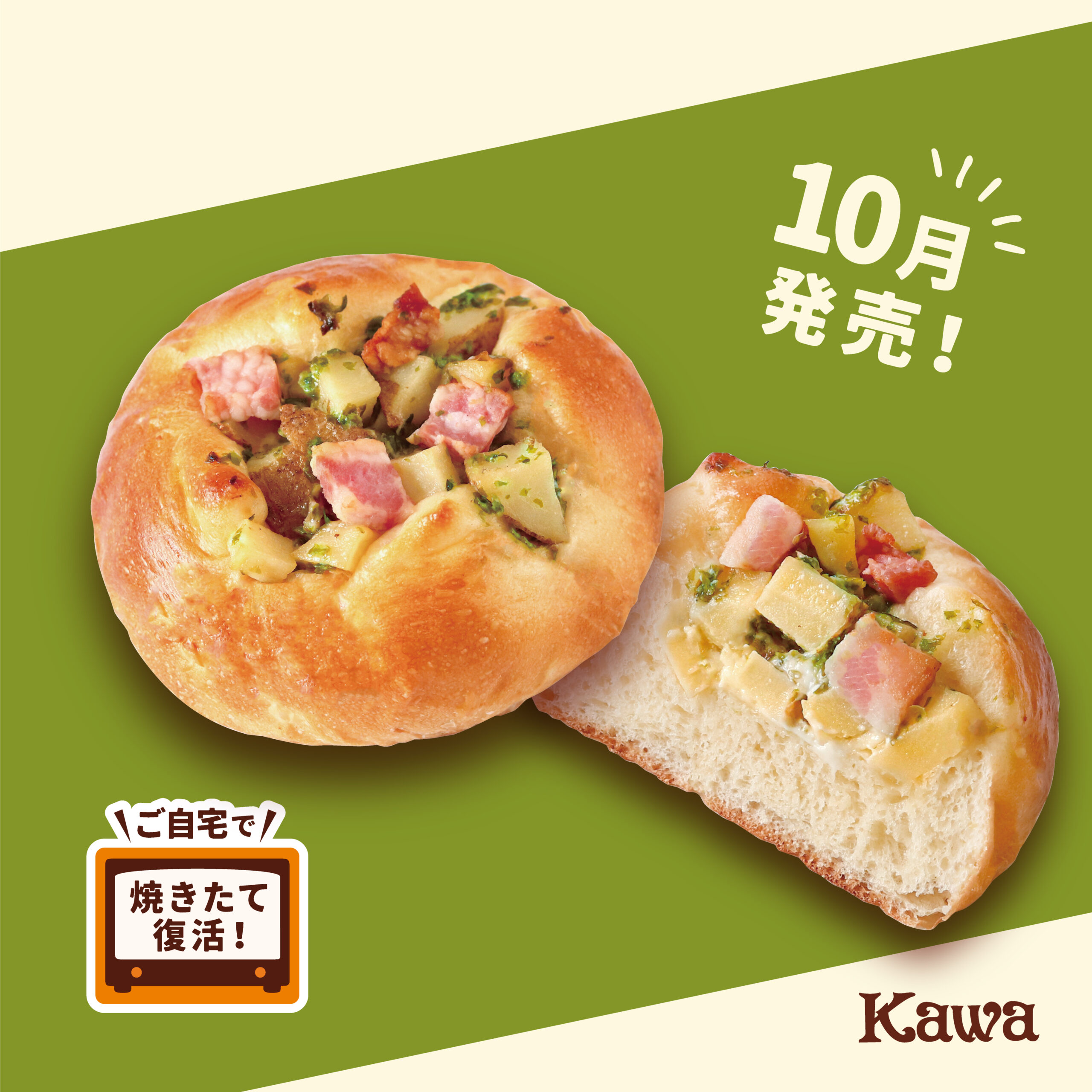 青のりじゃがバター